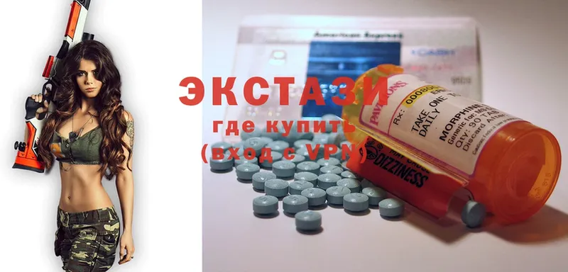 Экстази 280 MDMA  Кадников 