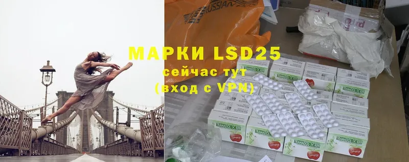 гидра ССЫЛКА  Кадников  LSD-25 экстази ecstasy 