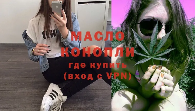 ТГК THC oil  Кадников 